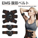 EMS 腹筋ベルト 充電式 ジェルパッド 腹筋パッド 筋トレ...