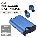 X2T Bluetooth イヤホン ワイヤレス イヤホン ...