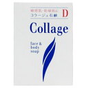 コラージュD 乾性肌用石鹸 100gCollage D Dry Skin Soap 100g