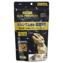 RepDeli バグプレミアム 45g爬虫類 おやつ 副食 昆虫食 アメリカミズアブ 幼虫 ドライ 乾燥 常温保存 冷蔵不要