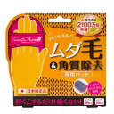 スムースアウェイ...