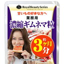 ギムネマ ギムネマサプリ サプリ ダイエット ギムネマダイエ...
