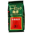 むそう商事 オーガニック珈琲 深煎り 200g