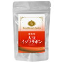 サプリ 大豆イソフラボン 大豆ペプチド イソフラボン 美容 健康 サプリメント◆業務用 大