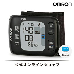 オムロン 公式 手首式<strong>血圧計</strong> HEM-6233T Bluetooth通信対応 送料無料 正確