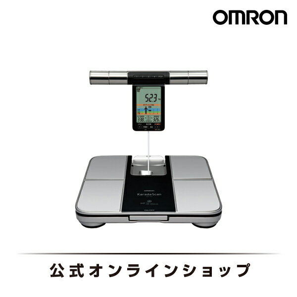 【週末限定 セール価格】オムロン OMRON 公式 体組成計 HBF-701 体重計 体脂肪計 内臓脂肪レベル 送料無料 デジタル 高精度 体脂肪率 正確 デジタル 高性能 電池 体脂肪計付き体重計 手で持つタイプ おしゃれ 基礎代謝