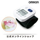 ギフト仕様 オムロン 公式 手首式 血圧計 HEM-6161-2S 送料無料(ふろしき付き) 正確