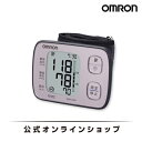 オムロン 公式 デジタル 自動 血圧計 HEM-6220 期間限定 送料無料 正確