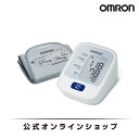 オムロン OMRON 公式 血圧計 HEM-7120 上