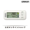 オムロン 公式 活動量計 ホワイト HJA-400-W ダイ...