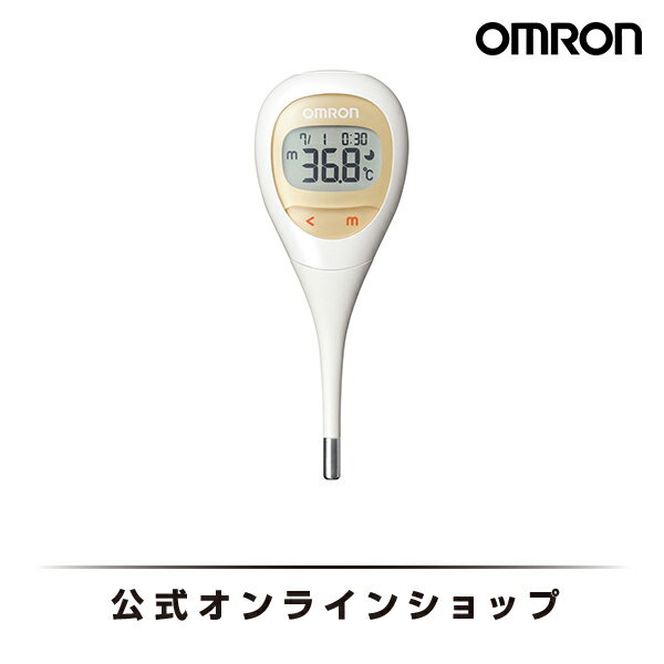 オムロン OMRON 公式 体温計 予測式 MC-682 けんおんくん 赤ちゃん ベビー 正確 子供 15秒 脇 電池 早い わき デジタル 電子 電子体温計 電池交換可能 実測 オムロンの体温計 ケース付き 持ち歩き 持ち運び 柔らかい 送料無料