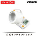オムロン 公式 デジタル自動 血圧計 HEM-1000 スポットアーム 正確 オムロン 公式 デジタル自動 血圧計 HEM-1000 スポットアーム 正確