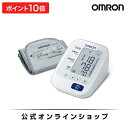 オムロン OMRON 公式 血圧計 HEM-7131 上腕式 おすすめ 軽量 正確 自動 シンプル 簡単 操作 液晶 見やすい オムロン OMRON 公式 血圧計 HEM-7131 上腕式 おすすめ 軽量 正確 自動 シンプル 簡単 操作 液晶 見やすい