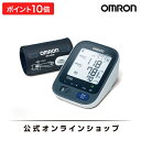 オムロン 公式 血圧計 上腕式 HEM-7511T Bluetooth通信対応 正確 オムロン 公式 血圧計 上腕式 HEM-7511T Bluetooth通信対応 正確