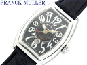 RM★フランクミュラー コンキスタドール 8001LSC 自動巻き 0093 FRANK MULLER 腕時計 レディース