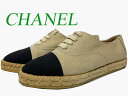 美品 シャネル CHANEL エスパドリーユ 靴 ココマーク 0582【中古】ベーシュ