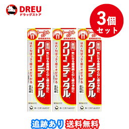 【3個セット】<strong>クリーンデンタル</strong>L トータルケア<strong>150g</strong>　医薬部外品