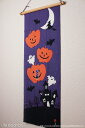 【3枚でメール便送料無料!】濱文様 捺染てぬぐい 絵手拭い ハロウィンナイト 11579
