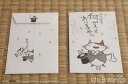 ぽち袋 豆屋 紙雑貨 さてさて何が(5枚入)31154200