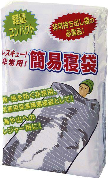 【特典付♪】レスキュー簡易寝袋☆23000[寝袋 シュラフ ランキング 激安 寝ぶくろ 防…...:lifebest:10000092