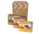 【レビューを書いて豪華特典付♪】☆レスキューフーズ一食ボックス詰合せ3種類(カレーライス、牛丼、シチュー&ライス)レスキューフーズ/非常食/保存食/非常用食品/備蓄食/避難食/非常用/美味しい/防災グッズ/カレー/シチュー/牛丼/ライス/ごはん/家族【RCP】