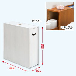 薄型スライドトイレラック