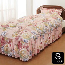 やわらかフェザーフリル付きベッド布団(同柄枕カバー付き)シングル