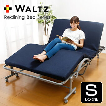 折りたたみベッド 低反発マット 厚い リクライニン