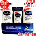 @Z AhoXhyA {fB[V 3{Zbg(600mlx2, 295mlx1) oZ Z Vaseline [V ێ[V  