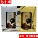 マセズ トリュフ チョコレート 500g×2缶 プレーントリュフ チョコ
