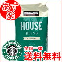 スターバックス ハウスブレンド 907g (緑) コーヒー豆...
