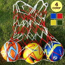 Ricce ボールネット サッカーボール ネット フットサル...
