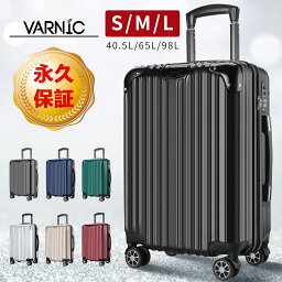 【4/20 12___00~4/24 23___59限定!P10+2000円OFFクーポン配布中】＼楽天1位／スーツケース キャリーバッグ <strong>キャリーケース</strong> 機内持ち込み 静音 ダブルキャスター 360度回転 TSAローク搭載 ファスナー式 ビジネス 出張 VARNIC (S/M/L, 40.5L/65L/98L)