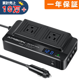 Amison インバーター 200W <strong>シガーソケット</strong><strong>コンセント</strong> カーコンバーター DC12V /AC 100Vに変換 車載インバーター AC<strong>コンセント</strong>2口 USB 4ポート