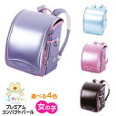 ふわりぃ ランドセル ふわりぃ プレミアムコンパクト パールカラー 女の子用ランドセル 2019年版