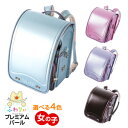 ふわりぃ ランドセル ふわりぃ プレミアム パールカラー 女の子用ランドセル 2019年モデル