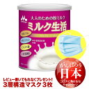 着後レビューで マスク プレゼント 【注目→何個でも 送料無料 でまとめ買いがお得です
