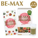 【正規販売店】BE-MAX VEGE FOOD 55(ベジフ...