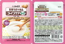 【 ジャネフ ファインケアスープ じゃがいものポタージュ キューピー 】 介護 福祉 介護食 レトルト 手軽 負担軽減 嚥下 えん下 スープ 時短 じゃがいも ポタージュ 栄養機能食品 亜鉛 介護食品 在宅介護