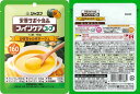 【 ジャネフ ファインケアスープ かぼちゃのポタージュ キューピー 】 介護 福祉 介護食 レトルト 手軽 負担軽減 嚥下 えん下 スープ 時短 かぼちゃ ポタージュ 栄養機能食品 亜鉛 介護食品 在宅介護