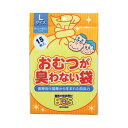おむつが臭わない袋BOS大人用 / L 15枚入【クリロン化成☆☆】