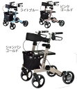 四輪歩行器 送料無料 抑速ブレーキ付歩行車 CONPAL(コンパル) / NCR-8A-MA【ナブテスコ】 【smtb-KD】【RCP】