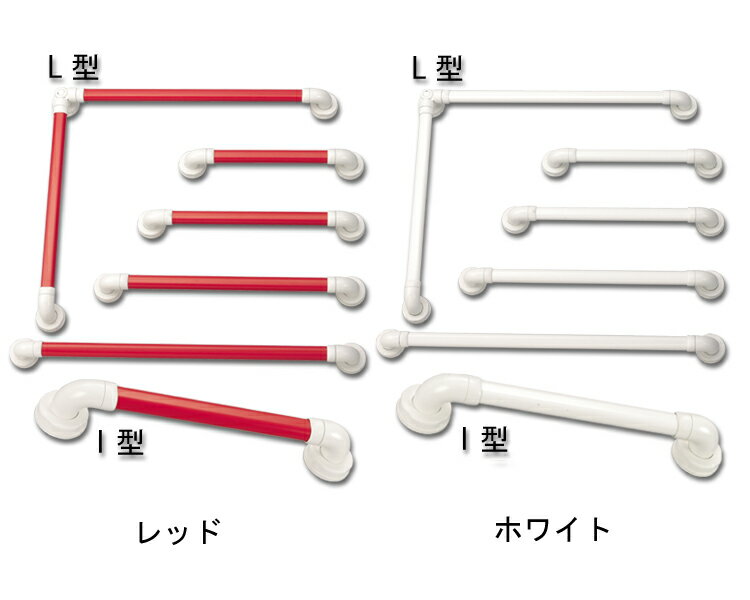 セーフティーバー　I-400　【アロン化成】