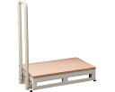 送料無料 バリアフリー踏台 1段手すり1本タイプ デッキタイプ 高さ15cm / F1-1TD H15【バリアフリータケウチ】【smtb-kd】【RCP】