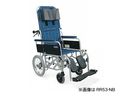 アルミ製フルリクライニング介助用車椅子　RR53-DNB【カワムラサイクル】