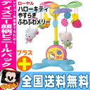 【全国送料無料!】レビューを書いてディズニー小物入