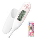 テルモ WOMAN℃ 女性体温計 W525DZ (データ送信機能付き)