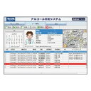 タニタ アルコールチェッカー アルコール測定システム アルブロ for PC Edition FC1000P