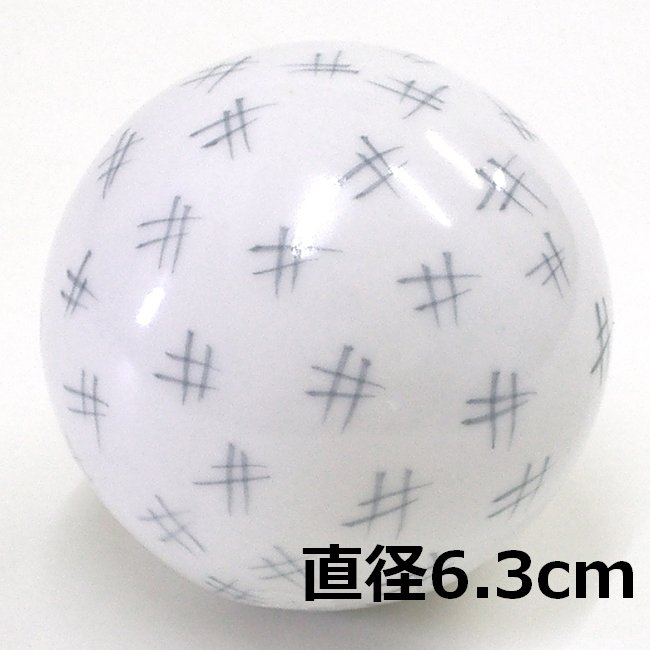 【陶器のフローティングボール】ビッグサイズ浮き玉　かすり・バッチャ焼き風・藍毬