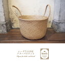 Naturelleシーグラス手付フリーバスケット【自然素材】【カゴ】【バスケット】【シーグラス】【ナチュラル】【収納】【オシャレ】【小物入れ】【収納バスケット】【ナチュラル雑貨】【05P03Dec16】